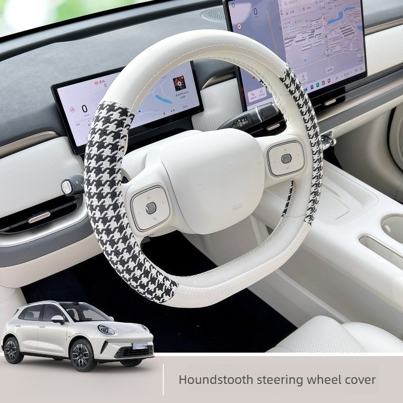 Car Accessories Etsy - Pasuje do ORA 5 2026, ultracienki,