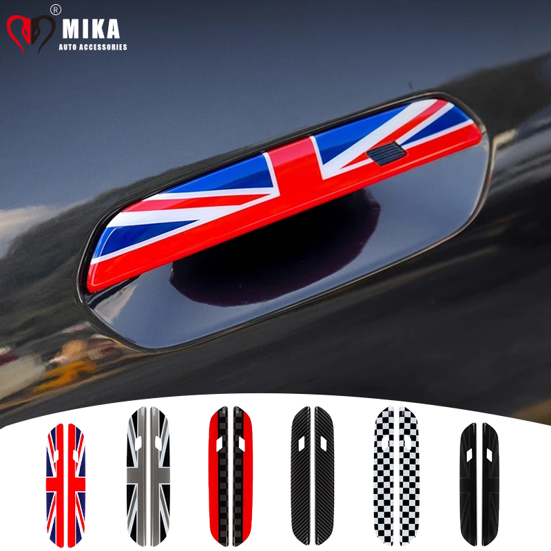 Car Accessories Unique - Nakładki na klamki zewnętrzne do Mini