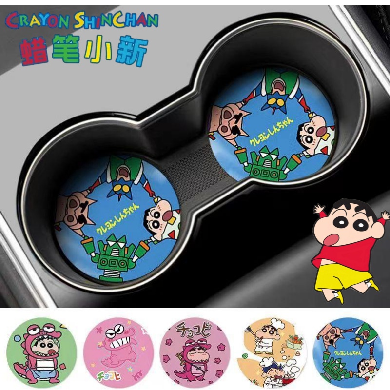 Crayon Shin-chan Nohara Shinno – Car Accessories Etsy recenzja i cena